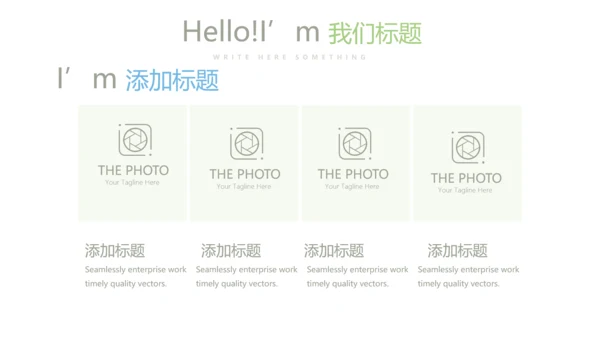 蓝色小清新微立体公司产品介绍宣传通用PPT动态模板