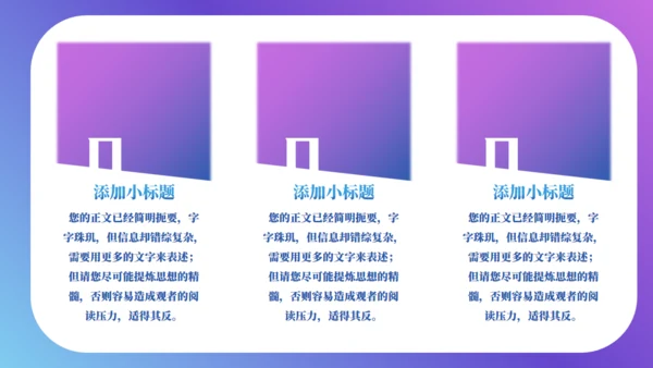 工作情况汇报总结计划通用PPT模板