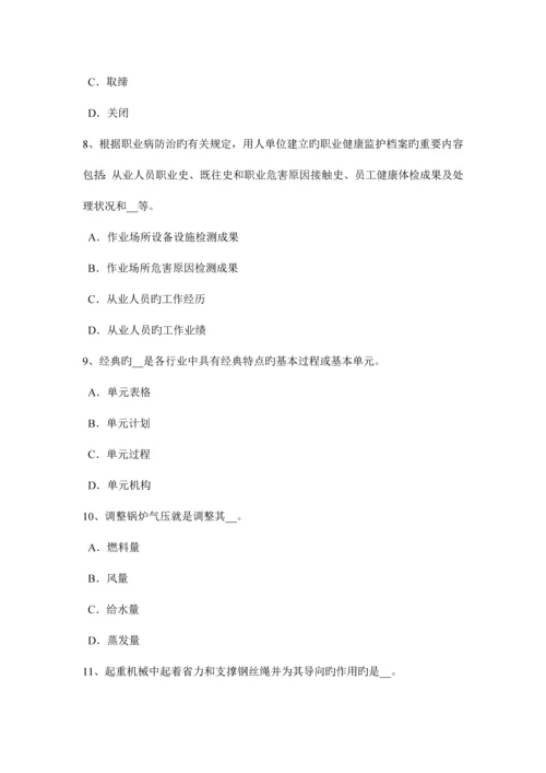 2023年江苏省上半年安全工程师安全生产法长期许可、短期许可与临时许可试题.docx