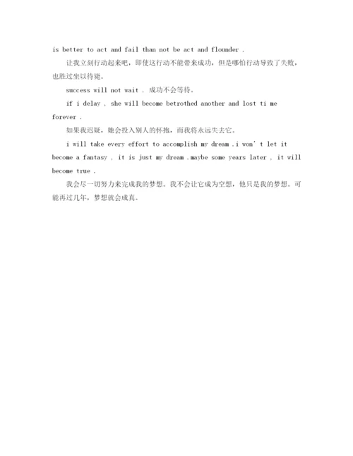 精编之大学英语短篇演讲稿范文.docx