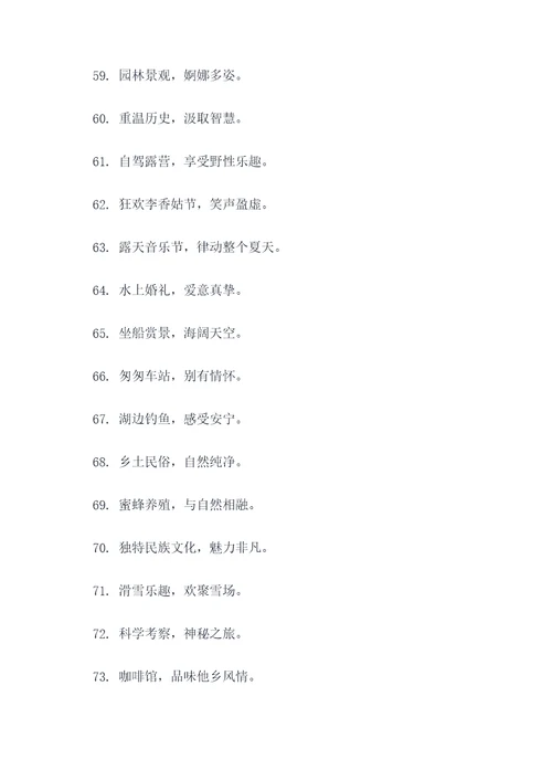 宁乡市的旅游宣传口号