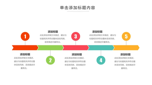 舌尖上的美食传统美食文化饮食餐饮PPT