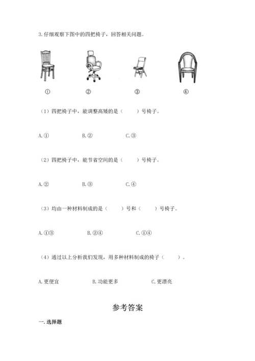 教科版科学二年级上册《期末测试卷》全面.docx