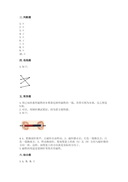 教科版二年级下册科学期末测试卷精品（必刷）.docx