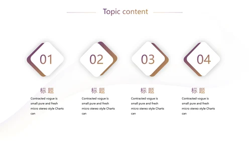 金融银行工作汇报动态PPT模板