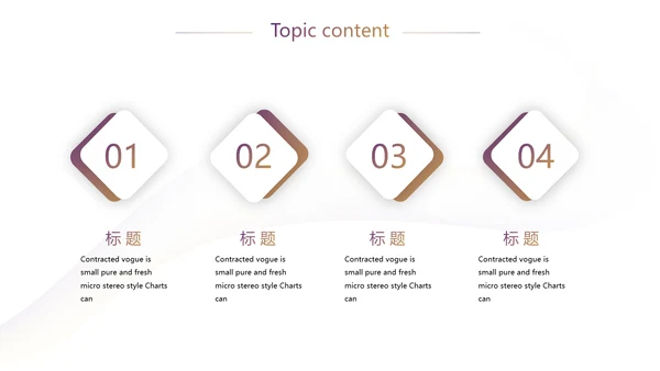 金融银行工作汇报动态PPT模板