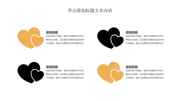 金色创意财务预算投资金融理财ppt模板