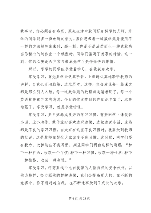 努力学习演讲稿优选15篇.docx