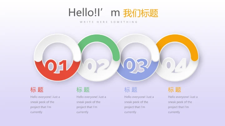 教育行业开题报告毕业答辩动态PPT模板