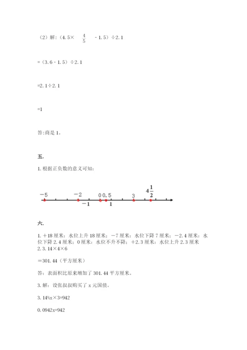 河北省【小升初】2023年小升初数学试卷附答案【预热题】.docx