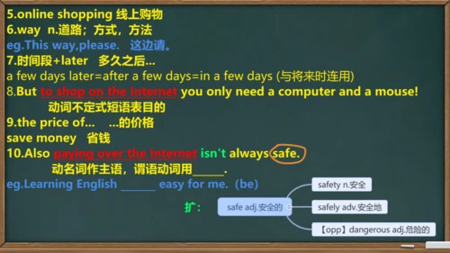 Module 5 Shopping Module5 本模块综合与测试