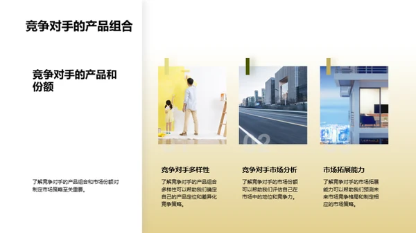 卫生陶瓷市场洞察