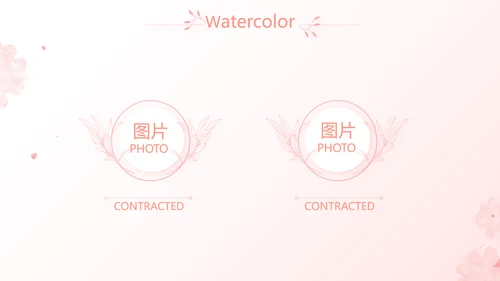 粉色唯美爱的浪漫季活动策划方案动态PPT模板