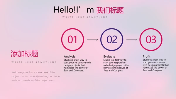 紫色时尚公司产品介绍宣传通用PPT动态模板