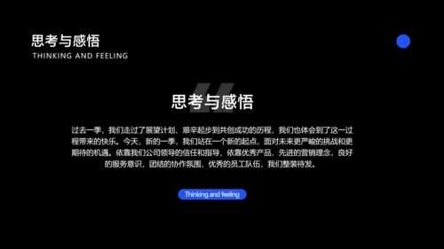 黑色扁平风企业产品介绍指南