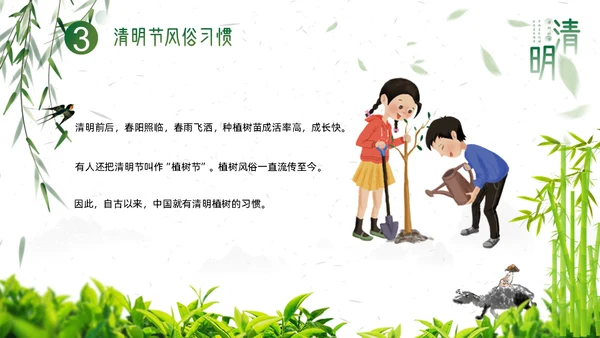 水墨牧童清明节通用PPT模板