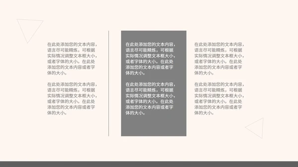 灰色简约风竞聘述职报告PPT模板