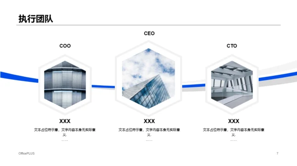 蓝色科技风格发布会活动策划方案PPT模板下载