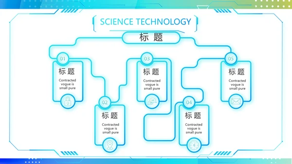 蓝色渐变风医院信息化建设工作总结PPT