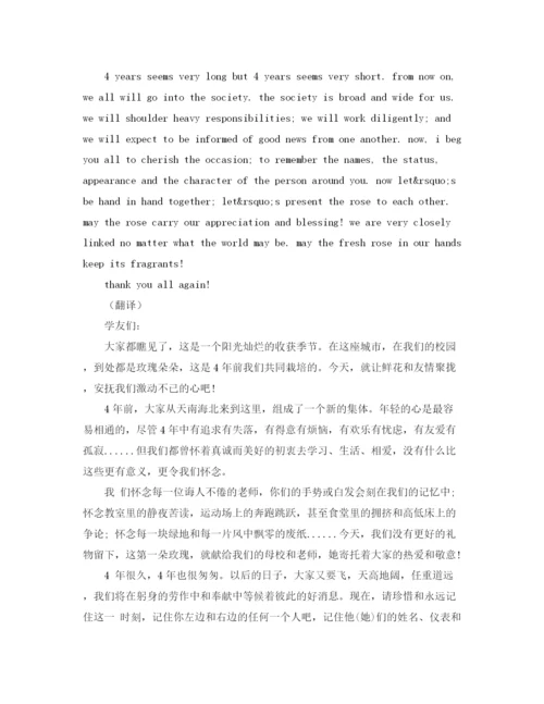 精编之初中艺体教研工作计划范文.docx