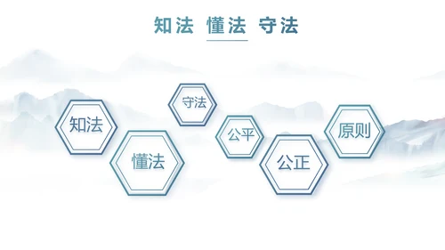 蓝色中国风法治宣传进校园动态PPT模板