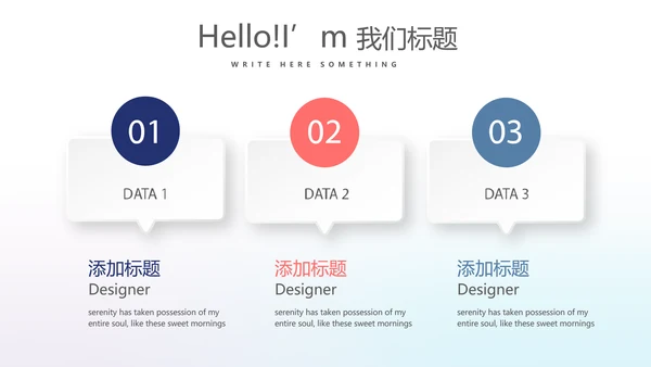 时尚创意动感音乐培训动态PPT