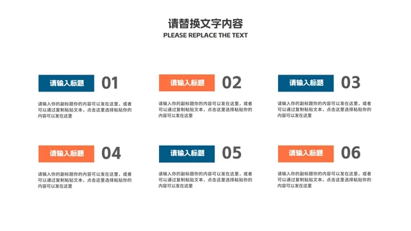 简约风撞色土木工程学生毕业论文答辩演讲PPT模板