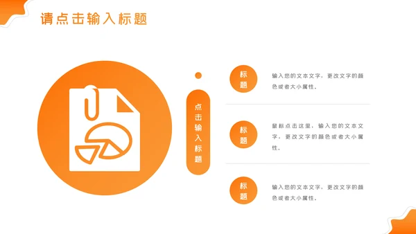 精美大气设计公开课教学设计通用教育培训机构宣传ppt