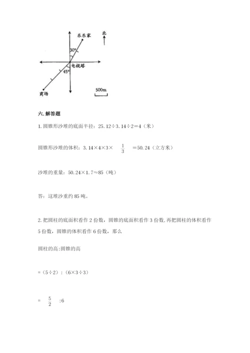 北师大版小学数学六年级下册期末检测试题（达标题）.docx