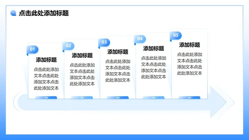 蓝色3D卡通风大学生个人简历PPT模板
