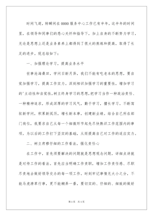 2022初中学校后勤工作总结.docx