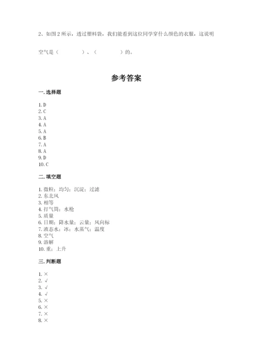 教科版三年级上册科学《期末测试卷》带答案（实用）.docx