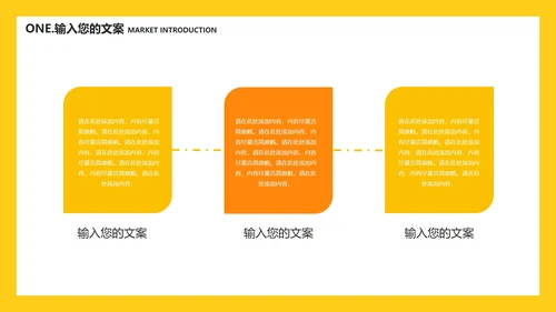 简约黄色字母学生英语教学PPT模板
