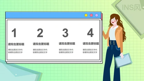 绿色插画风创意总结汇报PPT模板