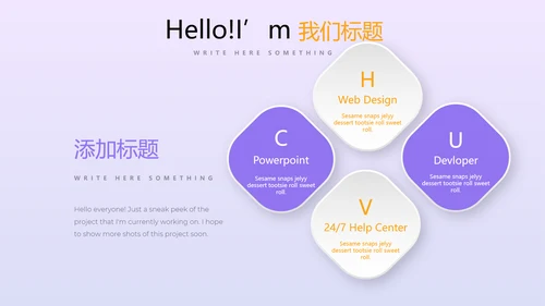 金猪金融投资理财行业通用PPT动态模板