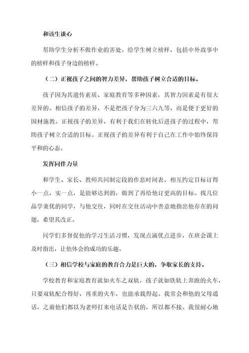 大学德育上半年个人工作总结
