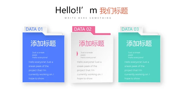 教育行业开题报告毕业答辩动态PPT模板