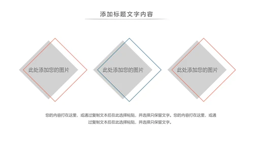 时尚爱心医疗护士医疗工作总结报告PPT模板
