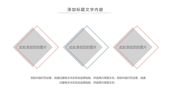 时尚爱心医疗护士医疗工作总结报告PPT模板