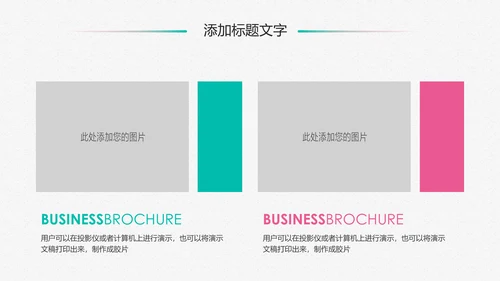 新生儿母婴护理月子中心培训动态PPT模板