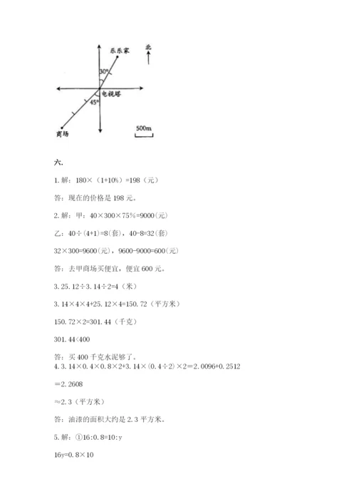 河北省【小升初】2023年小升初数学试卷（研优卷）.docx