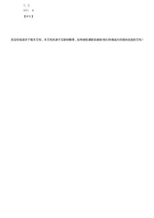 2019年数学高考试卷(含答案)8.docx