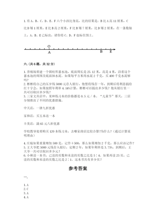 杭州文澜中学小升初数学试卷附答案（轻巧夺冠）.docx