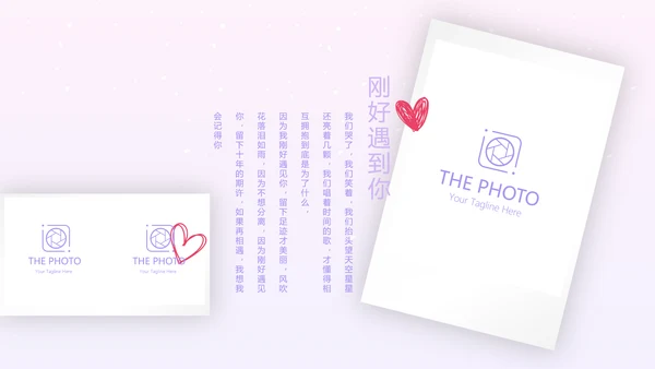 结婚十周年电子纪念册动态PPT