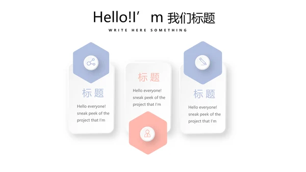 简约时尚婚礼策划动态PPT