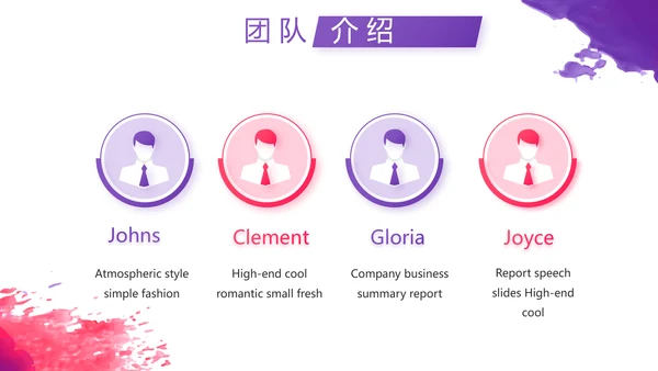 终工作总结工作计划PPT
