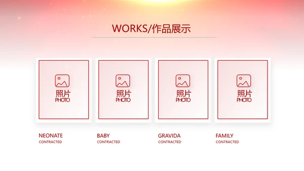 红色喜庆毕业典礼通用动态PPT模板