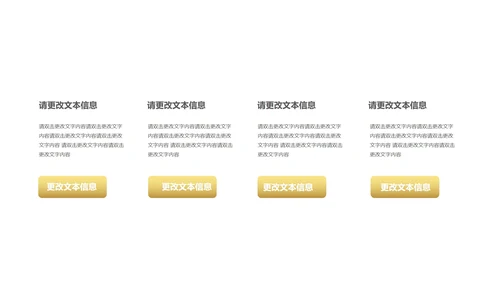 紫色小清新浪漫情侣圣诞节PPT模板