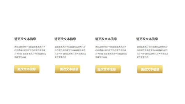 紫色小清新浪漫情侣圣诞节PPT模板