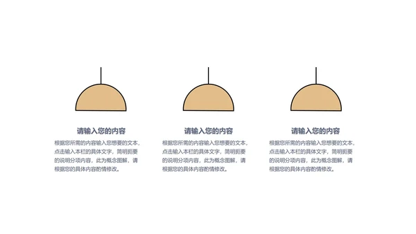 黄色插画风总结汇报PPT模板